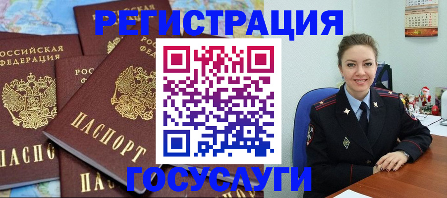 прописка поиск в Краснодарском крае