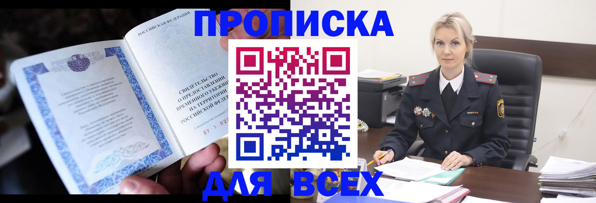 регистрация для дет. сада в Краснодарском крае